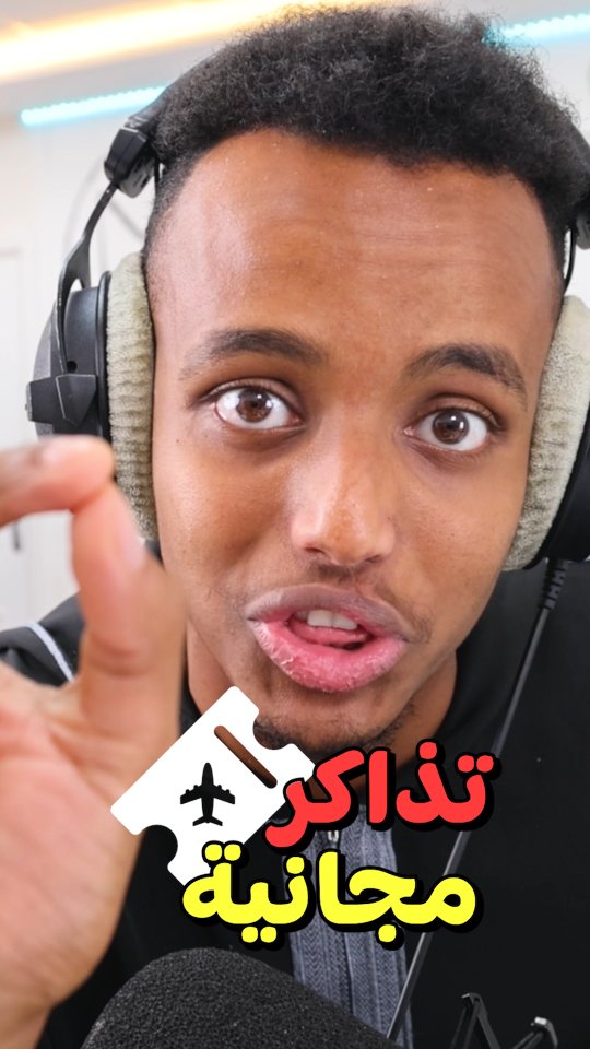 بنوا جزيرتهم الخاصة في فورتنايت باسم QVerse Island، وحرفيًا حاطّين مطار حمد ا…